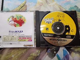 Street Fighter Zero Sega Saturn Capcom  Japanese US Seller