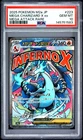 2025 POKEMON JPN MEGA DREAM EX MEGA ATTACK RARE MEGA CHARIZARD X EX PSA 10