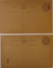 India: George V: 2x ½ anna overprint on 1/4 anna postcards.