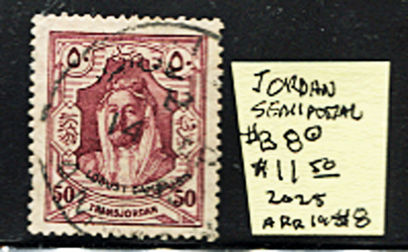 🦋🦋JORDAN 1943,Sc#B8,Semi Postal, F/VF, MH, OG Sc$11.50 FREE S/H for US