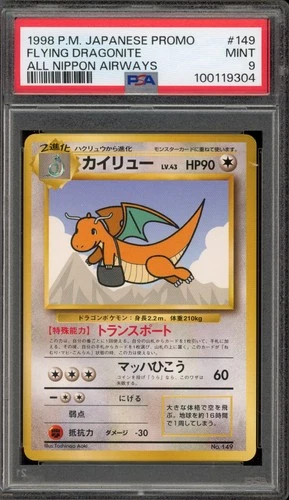 Pokemon Dragonite All Nippon Airways Japanese Promo #149 PSA 9 Mint