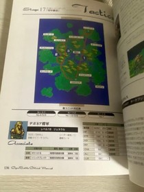Sega Saturn Version Tactics Ogre Let Us Cling TOGETHER Official Manual