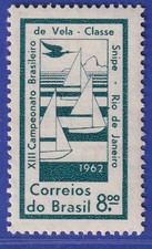 Brasile 1962 13. Campionati di Vela Classe Snipe Michel n.1019 **  