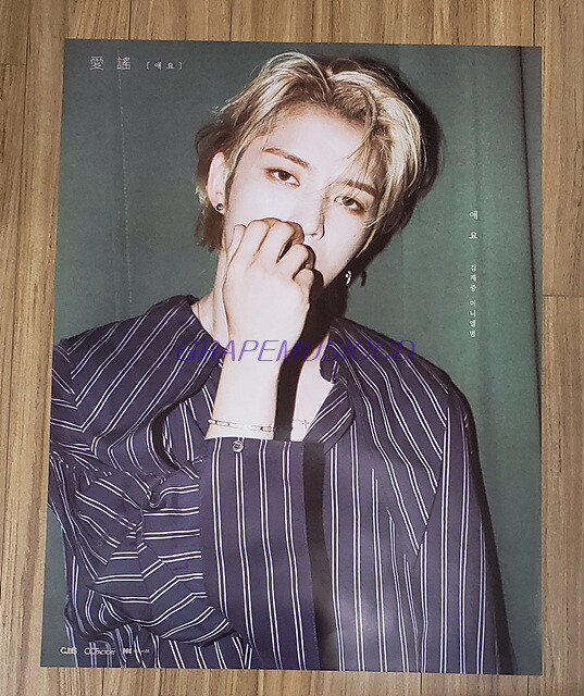 K-POP・アジア KIM JAE JOONG YOUR MINE 2CD KIM JAE JOONG JAEJOONG 2nd mini Album 애요 JYJ K-POP CD + FOLDED