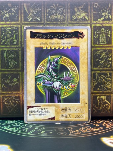 yugioh bandai Dark Magician No.14 1999 old school - Picture 32 of 47