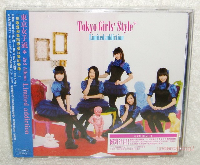 Limited Addiction By Toyko Girls Style Cd 14 For Sale Online Ebay