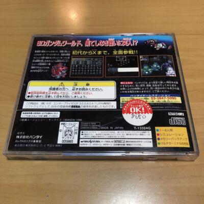 SD Gundam G Century S (Sega Saturn,1998) from japan good
