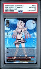 2024 HLP #E30 SUMMER SPLASH PARTY! NAKIRI AYAME PSA 10
