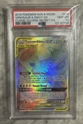GEM MINT Pokemon Venusaur & Snivy GX Cosmic Eclipse Secret Rare 249/236 PSA 10