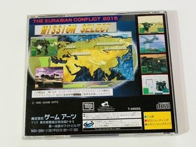 Sega Saturn Sega - gungriffon Sega Saturn