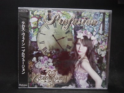 CROSS VEIN Profusion JAPAN CD Kelly Simonz's Blind Faith Sirius