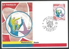 2003 ITALY POSTCARD FDC THE FAMILY - Y