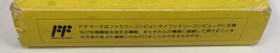 Nintendo Famicom FC Super Mario Bros. Japan w/ Box and Manual 5551 SP