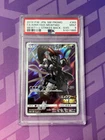 Armored Mewtwo (Mewtwo Strikes Back 365/SM-P) Full Art MINT PSA 9
