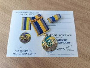 Ukrainian Medal | eBay