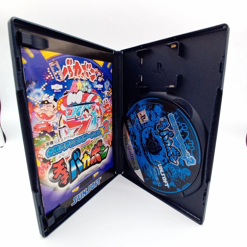 Hissatsu Pachinko Station v2.0 PS2 PlayStation 2 Authentic Japanese CIB Complete - Image 4 of 4