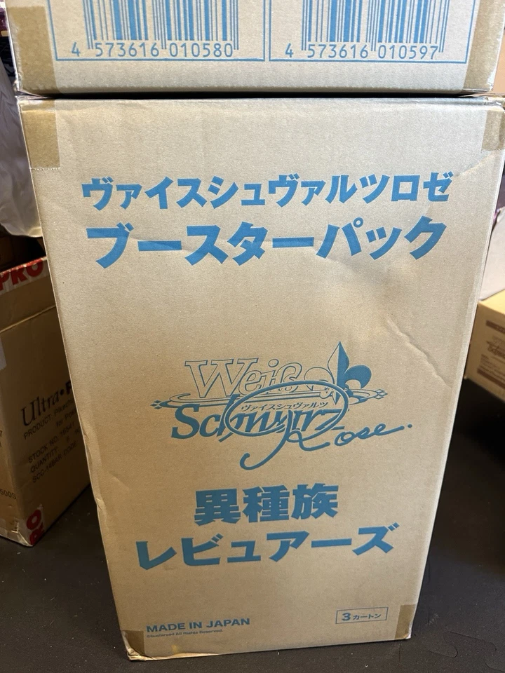 [US SELLER] Blanco Negro Rosa - Interespecies Reviewers Booster Box NUEVO Y SELLADO Foto 3 de 3