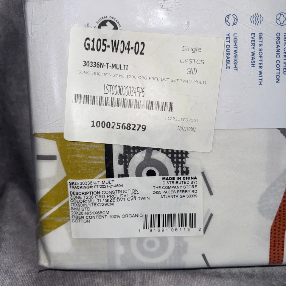 Комплект из 2 двуспальных детских кроватей The Company Store пододеяльник и наволочка мульти - Изображение 3 из 3