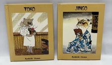 Ryokichi Ozawa Cat Books, "Jingo" & "Toko", 1977 Tundra Books
