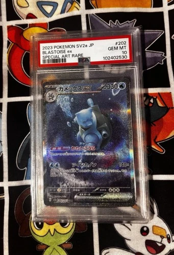 PSA 10 2023 Blastoise EX 202/165 SAR 151 Japanese SV2a Pokemon TCG