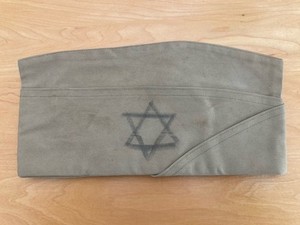 Korean War US Army M-1950 Garrison Cap Dated 1952 With Jewish Star - Debway Hats