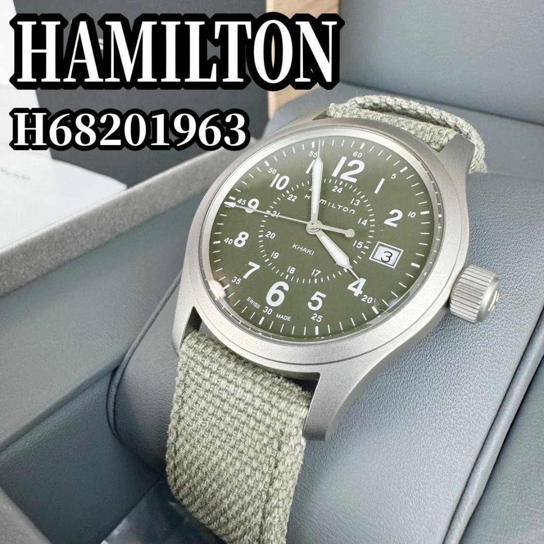 Hamilton Khaki Field Quartz Green Dial H68201963 38mm Watch Hamilton Khaki Field Quartz Green Dial H68201963 38mm Watch