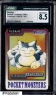 1997 VINTAGE Pokemon Bandai Kids Cards Part 4 Snorlax CGC 8.5 NM-MT+