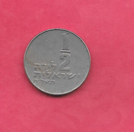 ISRAEL KM36.1 1975 1/2 LIRA VF VERY FINE NICE OLD VINTAGE COIN