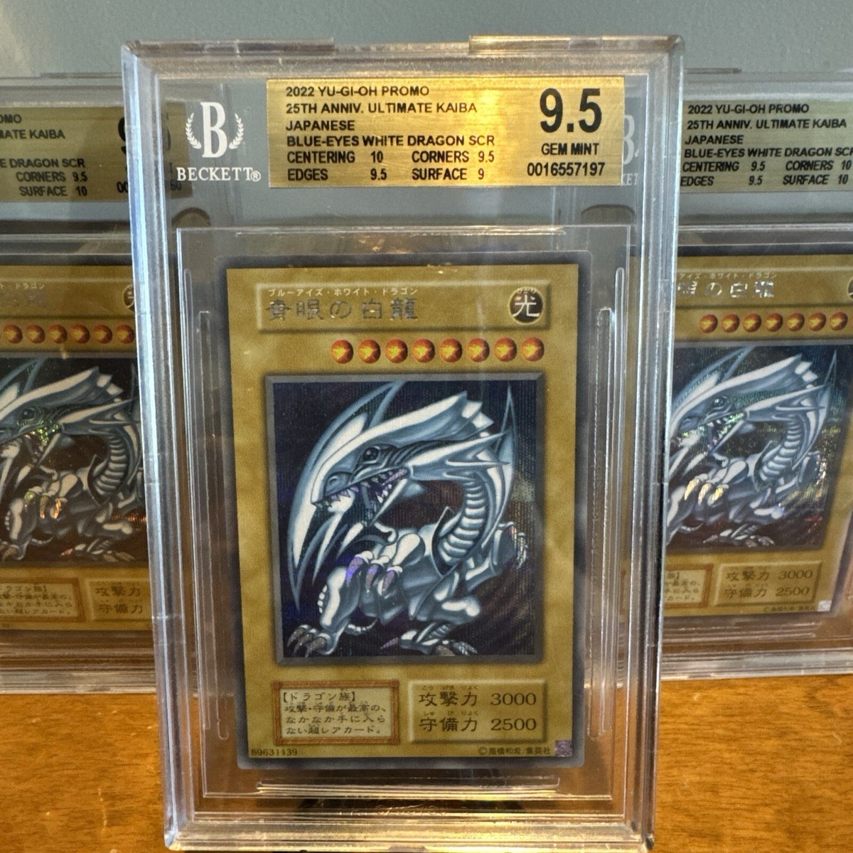 BLUE-EYES WHITE DRAGON 25TH ANNIVERSARY ULTIMATE KAIBA SET BLUE-EYES WHITE DRAGON 25TH ANNIVERSARY ULTIMATE KAIBA SET