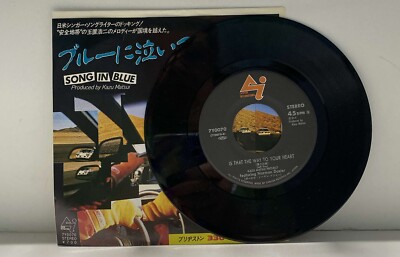 The Kazu Matsui Project Featuring Norman Dozie - Japan Vinyl 7