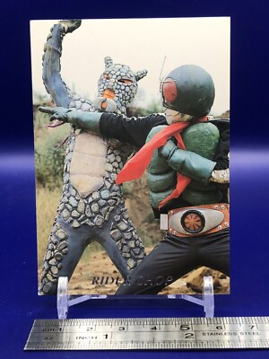 Rider Chop R16 Kamen Rider Card Amada Japanese | eBay