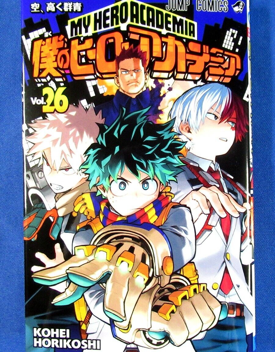 My Hero Academia #26 - Mangás JBC