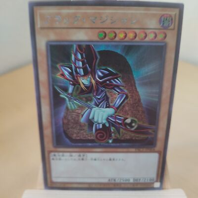 Dark Magician - Dunkler Magier - PAC1 - 004 - Secret - Japanisch - NM