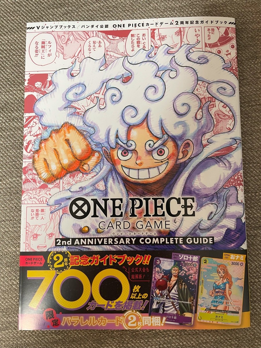 ONE PIECE CARD GAME 2ND ANNIVERSARY COMPLETE GUIDE W/ 2 PROMO 