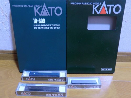Kato 10-899 tren de equipaje Tokaido Sanyo 6 vagones conjunto básico 166388 | Condition: Used