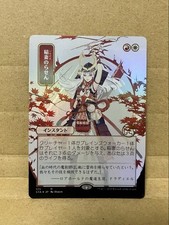 Lightning Spiral Foil Set Draft Japanese Card Magic Arena