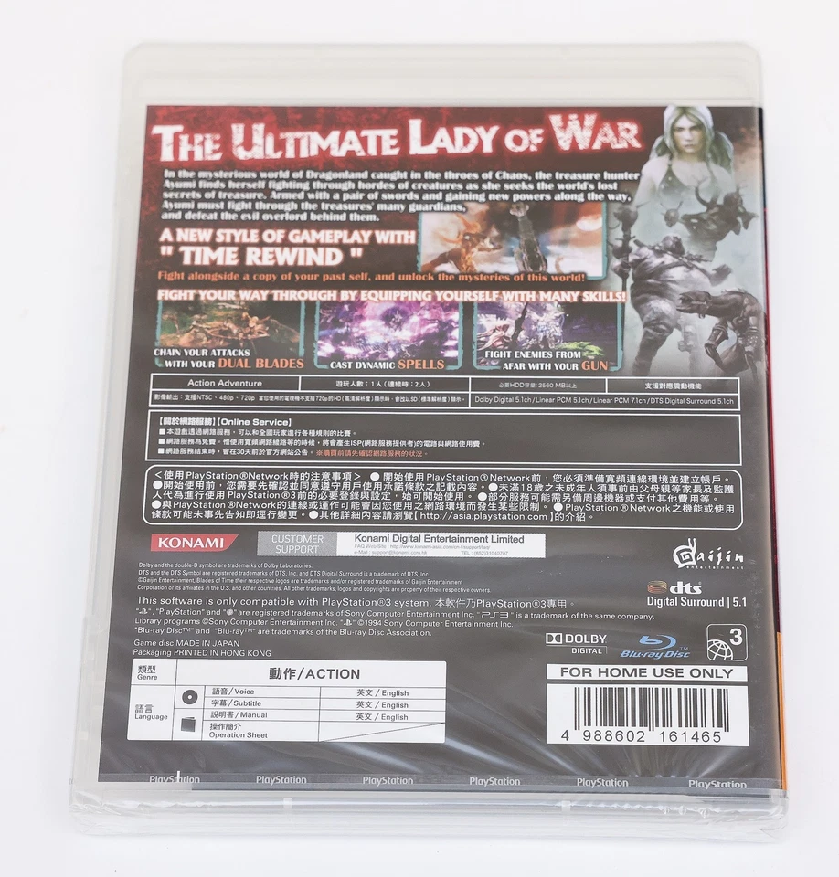 Blades of Time - Sony Playstation 3 PS3 English Asian Release - New & Sealed - Image 2 of 4