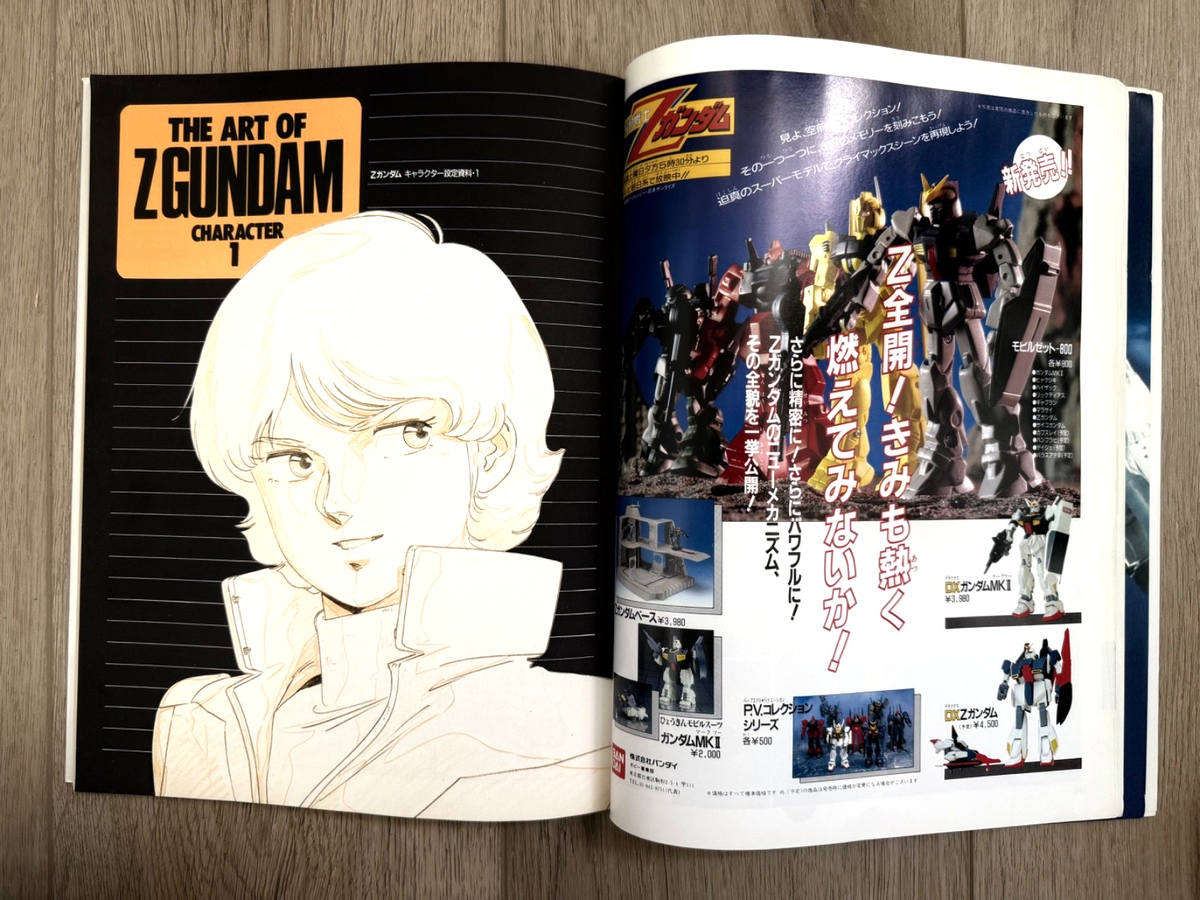 Z GUNDAM Character Edition Vol.1 NewType 100% Collection Art Book