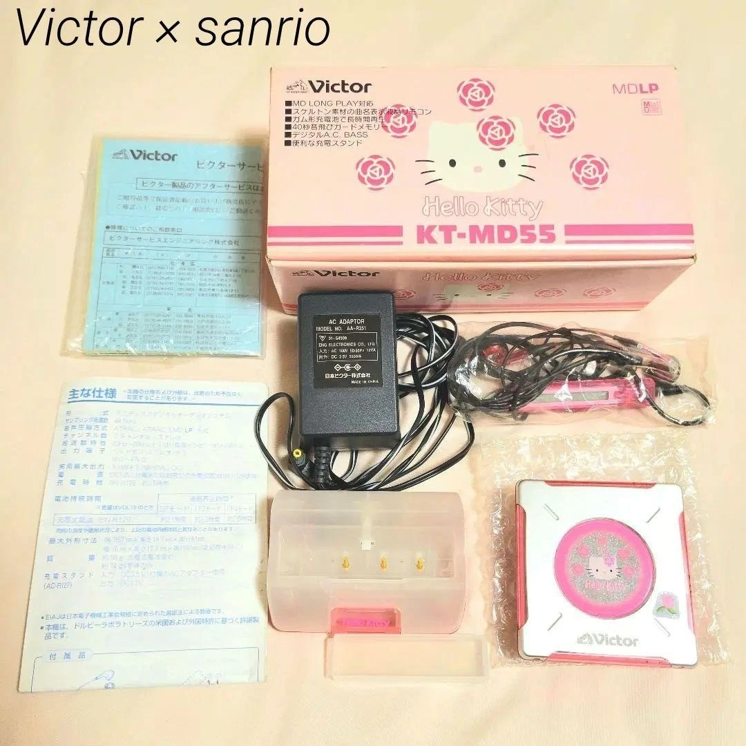 VICTOR Personal MiniDisc Recorders for sale - eBay