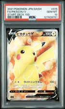 ◆PSA9◆【ピカチュウV/SI】FA/PIKACHU V 415/414 Pikachu V SR 415/414 sI Start Deck 100 Pokemon Card Japanese | eBay