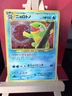 Politoed JP Neo Discovery Japanese 186 Heavily Played Pokemon Card Vintage