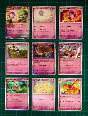 Pokemon Card Shiny Treasure ex sv4a C R RR Complete Base Set