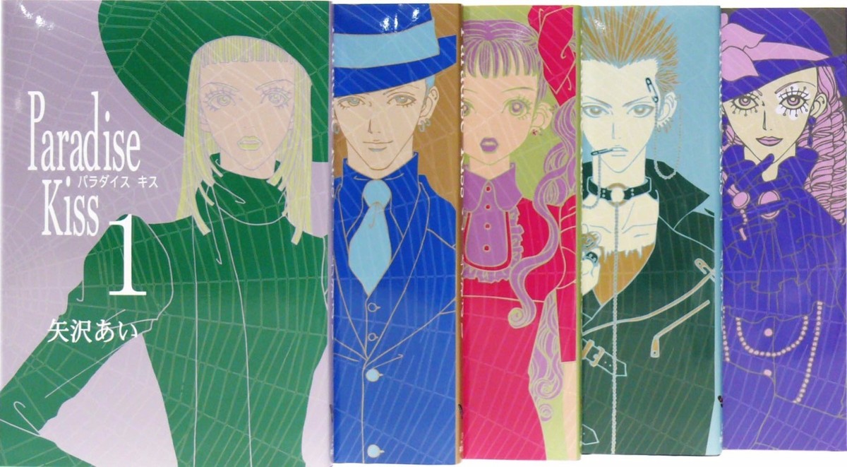 JAPAN Ai Yazawa manga: Paradise Kiss vol.1~5 Complete set | eBay