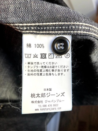 Momotaro Selvedge Denim Shirt SJ091D GTB 8oz Sz 40 - Picture 10 of 17