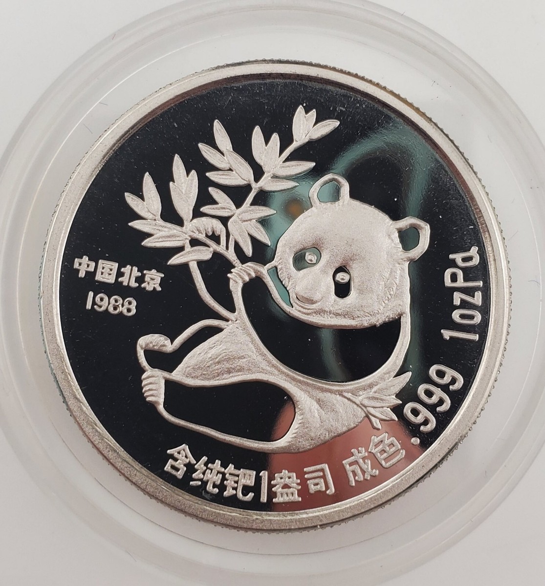 Panda様 1991 China 1 oz Gold Panda Small Date BU (Sealed) - Walmart.com