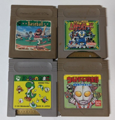 Nintendo Game Boy Japanese Lot of 4 - Damaged Shells Yoshi - BRcx23