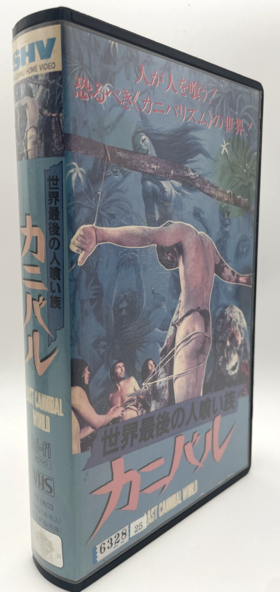 LAST CANNIBAL WORLD CANNIBAL 1976 VHS Ruggero Deodato Me Me Lai