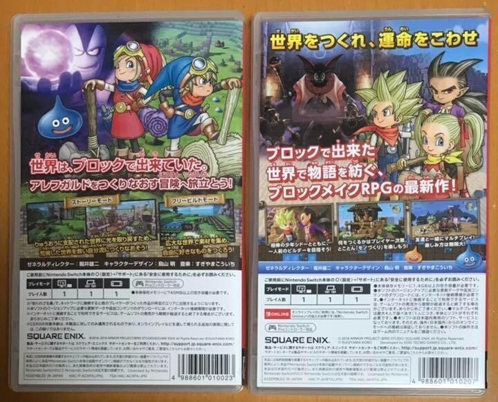 ニンテンドースイッチ　本体 　DRAGON QUEST 1＆2 セット Lot 2 Switch Nintendo Dragon Quest Builders 1 2 JP Set Game Japan