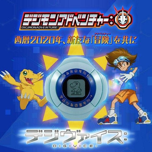 Digivice Digimon Adventure Modern Version Reboot Ebay