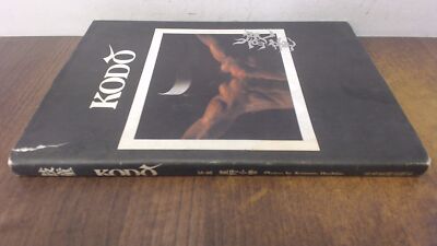 			Kodo, Toshio Kawauchi (Editor), Unknown, 1984, Hardcover		